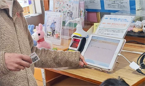 タッチビュー：iPadを使用して登降園を管理するタッチパネル画面