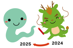 ★令和６年度 年末年始休業のお知らせ★